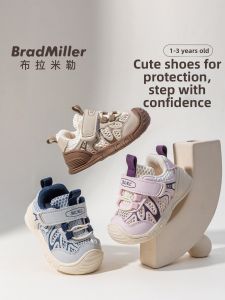 BradMiller | Breathable Soft Soled Toddler Shoes