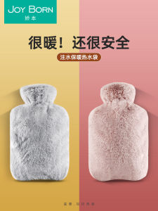 ถุงน้ำร้อนเติมน้ำเพิ่มความหนาป้องกันการระเบิดประคบร้อนถุงอุ่นท้องถุงน้ำร้อนถุงผ้าห่มสำหรับฤดูหนาว