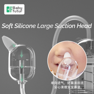 Babyfutur Baby Electric Nasal Aspirator Charging Version Newborn Baby Nasal Aspirator Suck Out Prevent Nasal Congestion