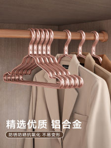 High-End Aluminum Alloy Clothes Hanger Anti-Slip Traceless Multi-Function Storage Thickened Clothes Drying Rack for Home Use