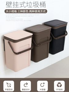 Modern Wall-Mounted Trash Can Kitchen Creative Large Size Hanging Plastic Cover Storage Bucket Home Use Household Cleaning Tool