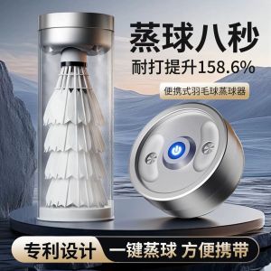 Máy Sấy Cầu Lông Di Động Máy Phun Sương Ủ Ẩm Máy Tạo Hơi Ẩm Máy Tạo Hơi Ẩm Cầm Tay Máy Tạo Hơi Ẩm Bằng Thép Không Gỉ