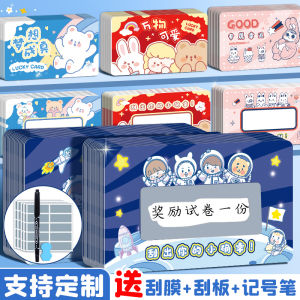 บัตรสลากกินแบ่งปีงูสำหรับนักเรียนชั้นประถมศึกษา บัตรสลากกินแบ่งรางวัล DIY บัตรโชคดี บัตรสลากกินแบ่งสำหรับเด็ก บัตรเคลือบสี