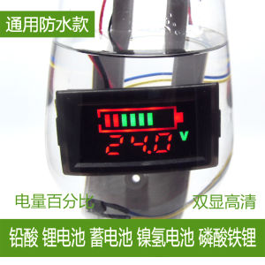 โมดูลแสดงระดับแบตเตอรี่แบบกันน้ำสำหรับรถยนต์ไฟฟ้า 12-84V ใช้ได้กับแบตเตอรี่ลิที่และสังกะสีสำหรับรถยนต์ไฟฟ้า