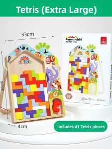 MWZ | Montessori Educational Thick Large Block Puzzle 3 Years Old