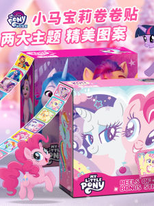 Bộ Dán Hình Hoạt Hình My Little Pony Cho Trẻ Em Trai Gái Vở Học Sinh Đồ Chơi Giáo Dục Hình Vẽ Dán Giấy Dán Tường