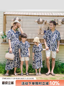 Beach Vacation Family Matching Outfits Mother Daughter Long Skirts Polyester Fiber Floral Print Summer Season One Three Years Old
