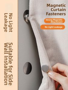 Qianbaihui | Light Blocking Magnetic Curtain Clips