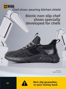 CHUDUN | Slip-Resistant Waterproof Oil-Repellent Breathable Durable Chef Shoes