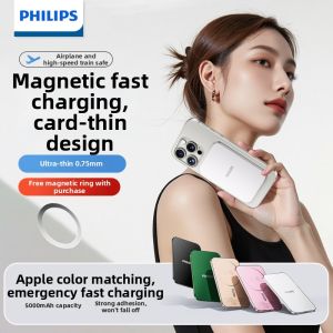 Philips | Portable Magnetic Wireless Charger Power Bank Apple Fast Charging Support