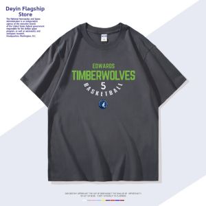 DIEYIN | Basketball Style Short Sleeve T-Shirt