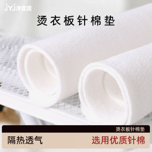 แผ่นรองที่รีดผ้าแบบกันความร้อนหนาสำหรับเครื่องรีดผ้าแบบถักผ้าฝ้ายกันความร้อนสำหรับเครื่องรีดผ้าที่ทนต่อความร้อนสูงพิเศษ