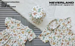 NEVERLAND ชุดคู่เด็กผู้หญิง & เด็กผู้ชาย ลายไดโนเสาร์ สีครีม (ไม่รวมหมวก) ผ้า Cotton 100%