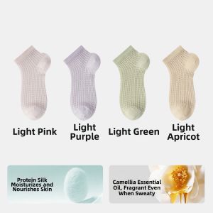 FENGTING | Summer Lightweight Breathable Anti-Odor Silk Short Socks