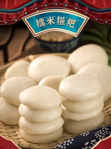 Handmade GuanYang Sticky Rice Cake Pure Glutinous Rice Mini Red Sugar Rice Cakes Specialty Product from Guilin Guangxi
