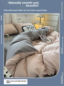 Washed Cotton Bedding Set Simple Solid Color Dormitory Student Three-Piece Quilt Cover Sheet Bedding Four-Piece Set Blue Coast