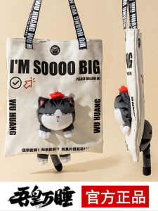 Cute Cartoon Plush Toy Shoulder Bag School Bag Canvas Bag for Women Sleeping King Cat Bag Single Shoulder Bag Student Bag