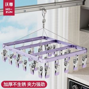Aluminum Alloy Multi-Purpose Clothes Drying Rack Underwear Hanger Windproof Baby Home Use with Multiple Clips Laundry Organizer
