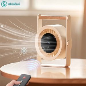 พัดลมตั้งโต๊ะแบบชาร์จไฟได้พร้อมจอแสดงผลดิจิตอล 4000mAh 5 โหมดความเร็วพัดลมตั้งโต๊ะแบบพกพาสําหรับการแต่งหน้าโฮมออฟฟิศ