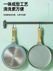 Chảo Chống Dính Làm Bánh Xèo Chiên Trứng Loại Tròn Size 24cm Dùng Cho Mọi Loại Bếp