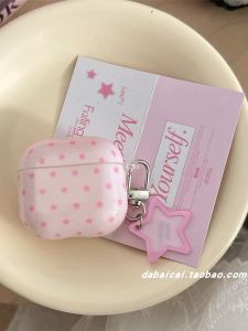 Pink Star Protection Case for Airpods Pro3 Wireless Bluetooth  Airpods 1/2/3 Gen Soft Shell pro New Model 3 Gen pro 2 Anti-Fall