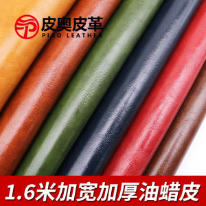 Vải Da PU Bóng Mịn 16m Ghế Sofa Ghế Đẩu Da Nhân Tạo Da Dầu Da Dầu Vật Liệu Trang Trí Nhà Cửa Tự Làm