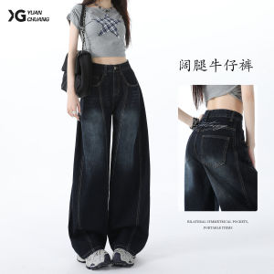 Retro American Embroidered Wide Leg Denim Jeans High Waist Loose Floor-Length Pants for Women Casual Cotton Polyester Blend