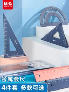Morning Light Aluminum Alloy Ruler Set Elementary School Students Special Straight Ruler Triangle Ruler Multi-functional Geometry Drawing Ruler High Aesthetic Metal Ruler Parallel Ruler with Wave Line Protractor Four-piece Set Ruler