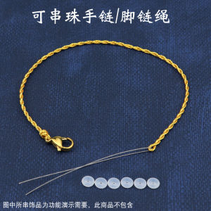 Gold Hand Chain Rope Woven Simple Yellow Beads Bracelet for Couples Womens Style Semi-Finished Product Sweet Style Jewelry