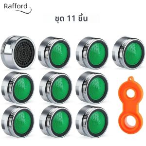 Rafford 11Pcชุดก๊อกน้ําประหยัดน้ําAeratorกรองเปลี่ยนได้ผสมหัวฉีดM24 24 มม.ห้องน้ําก๊อกน้ําBubblerอุปกรณ์เสริม