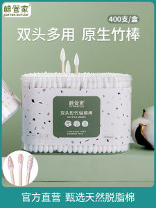 Bông Cotton Hai Đầu Dùng Cho Trang Điểm Chất Liệu Cotton Cao Cấp Dùng Một Lần Hộp Đựng 400 Bông Dùng Để Vệ Sinh Tai