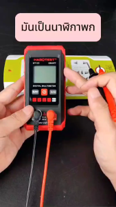 จัดส่งฟรี [COD] มัลติมิเตอร์ดิจิตอลแบบพกพาอัตโนมัติ HOMTOOLS ทดสอบแรงดันไฟฟ้า AC/DC ความต้านทาน ความต่อเนื่อง NCV จอ LCD