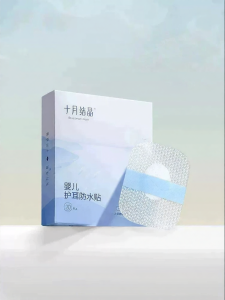 SHI YUE JIE JING | Waterproof Ear and Belly Button Plugs