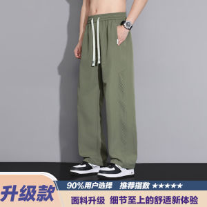 Quần Dài Ống Đứng Bằng Lụa Băng Mùa Hè Cho Nam Quần Dài Thể Thao Thoáng Khí Quần Dài Thường Ngày Quần Dài Ống Rộng Quần Dài Thời Trang