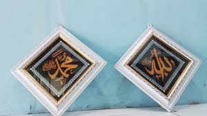 Hiasan Dinding Satu pasang allah muhammad minimalis