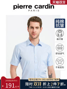 Áo Sơ Mi Pierre Cardin Chống Nhăn Tay Ngắn Thường Ngày Cho Nam Mùa Hè Màu Xanh Lam Chất Liệu Cotton Nguyên Chất Cổ Vuông