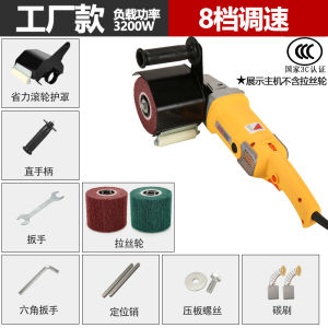 Bull Blocker Industrial-Grade Small Flat Metal Portable Stainless Steel Plate Electric Polishing Machine Polishing Handy Gadget Handheld