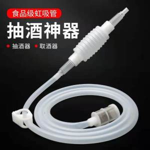 Ống Dẫn Rượu Vang Bia Cho Việc Chiết Xuất Nhiều Loại Chất Lỏng