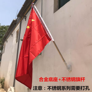 Small Size National Flag 6 Nano Waterproof Indoor Outdoor Decorative Five Star Red Flag Cultural Business Supplies Banner