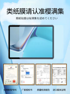High Definition Tempered Glass Magnetic Attraction Paper Drawing Writing Tablet PC Screen Protector Oppo Pad Air 4 pro 5