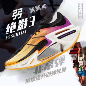 Mens Running Shoes Carbon Plate Shock Absorption Air Cushion Breathable Sports Shoes Summer New Model Professional Deformation