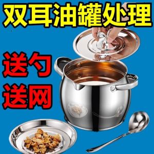 304 Stainless Steel Pig Fat Pot with Lid Double Ear High Temperature Resistance Four-Piece Set Kitchen Cooking Utensils