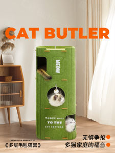 Nhà Mèo Bằng Vải Nỉ Bền Bỉ Cho Mọi Mùa Nhà Mèo Hai Lớp Nhà Mèo Kiểu Biệt Thự Căn Nhà Leo Trèo Cho Mèo Căn Nhà Mèo Bằng Gỗ