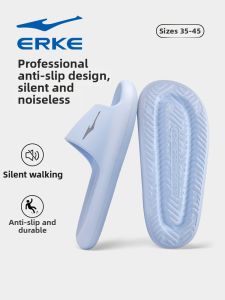 Erke | Soft Bottom Non-slip Comfort Slippers