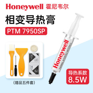 Honeywell Ptm7950/7958sp Phase Change Silicone Grease Notebook CPU Heat Sink Graphics Card Cooling down Thermal Paste