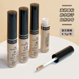 the Saem Long-lasting Liquid Concealer Brightening Womens Makeup Tool Face Spot Acne Scar Coverage Highlighter Cosmetic