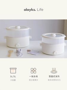Olayks Multifunction Electric Cooker With Steamer Steamboat Cooker Hotpot Non Stick Cooking Pot 3L/5L 多功能电煮锅 电火锅 煎炒锅