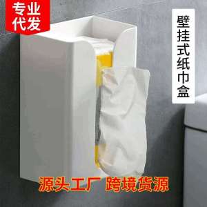 Manshu Minimalist Kitchen Elevator Table Bedside Hole-Free Hanging Wall Hanging Large Small Size Mini Surface Tissue Storage Box