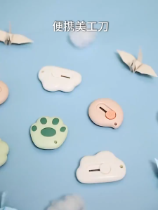 Cutter Mini Silet Kecil Pisau Pembuka Paket Pemotong Kertas Lucu Bentuk Awan Portable Warna Warni