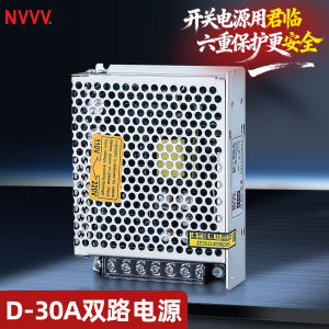 NVVV D-30A Dual Group Two Path Switch Power Output AC to DC 30W Overload Protection Board Mounted Installation Electrical Control
